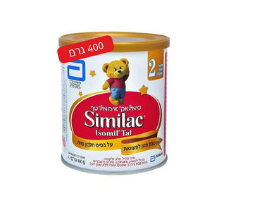 Similac Isomil  2 Breast-milk Substitute Powder +12 Months Vegetal Kosher 400gr - KOSHERTOP